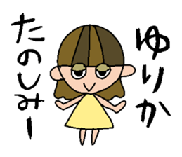 my name is yurika sticker #14913248