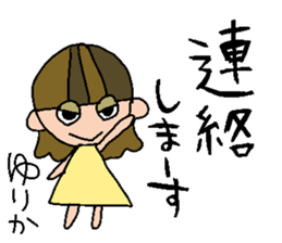 my name is yurika sticker #14913250