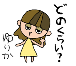 my name is yurika sticker #14913251