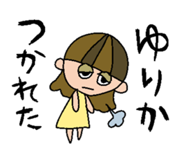my name is yurika sticker #14913253