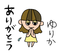 my name is yurika sticker #14913254