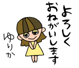 my name is yurika sticker #14913257