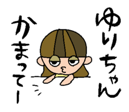 my name is yurika sticker #14913261