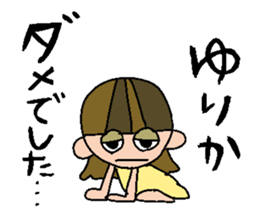 my name is yurika sticker #14913262