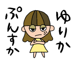 my name is yurika sticker #14913264