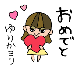 my name is yurika sticker #14913269