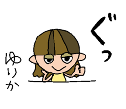 my name is yurika sticker #14913270