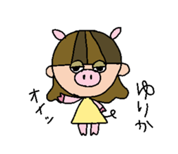 my name is yurika sticker #14913275