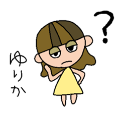 my name is yurika sticker #14913277