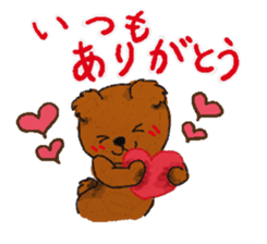 [Valentine's day]Thank one who you love! sticker #14913328