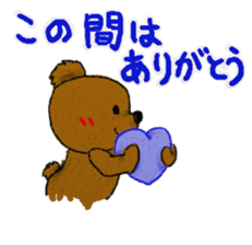 [Valentine's day]Thank one who you love! sticker #14913332