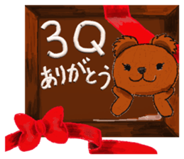 [Valentine's day]Thank one who you love! sticker #14913338