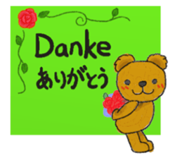 [Valentine's day]Thank one who you love! sticker #14913339