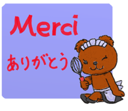 [Valentine's day]Thank one who you love! sticker #14913340