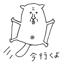 Flying squirrel in Tokyo sticker #14913374