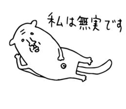 Flying squirrel in Tokyo sticker #14913375