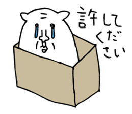 Flying squirrel in Tokyo sticker #14913376