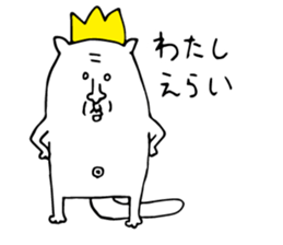 Flying squirrel in Tokyo sticker #14913379