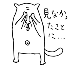 Flying squirrel in Tokyo sticker #14913382