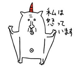 Flying squirrel in Tokyo sticker #14913386