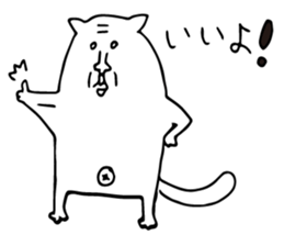 Flying squirrel in Tokyo sticker #14913387