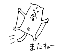 Flying squirrel in Tokyo sticker #14913389