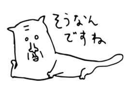 Flying squirrel in Tokyo sticker #14913394