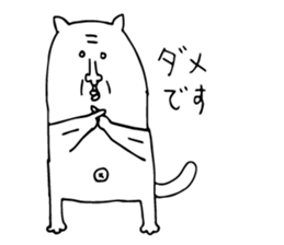 Flying squirrel in Tokyo sticker #14913399