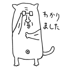 Flying squirrel in Tokyo sticker #14913400