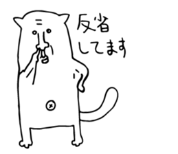 Flying squirrel in Tokyo sticker #14913403