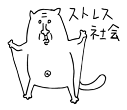 Flying squirrel in Tokyo sticker #14913404