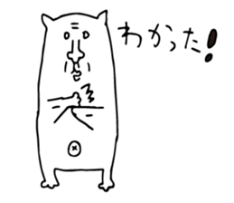 Flying squirrel in Tokyo sticker #14913407