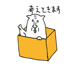 Flying squirrel in Tokyo sticker #14913410