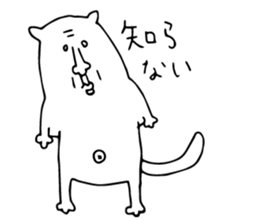 Flying squirrel in Tokyo sticker #14913411