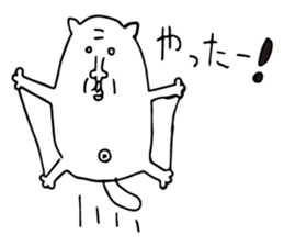 Flying squirrel in Tokyo sticker #14913412