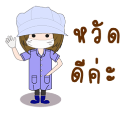 Nu Manow factory girl sticker #14913430