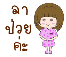 Nu Manow factory girl sticker #14913434