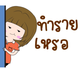 Nu Manow factory girl sticker #14913440