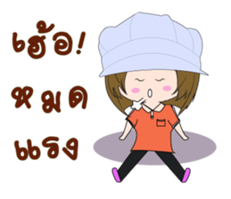 Nu Manow factory girl sticker #14913445