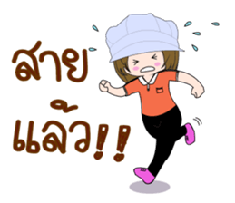 Nu Manow factory girl sticker #14913446