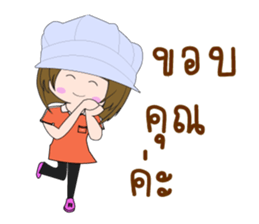 Nu Manow factory girl sticker #14913453