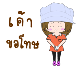 Nu Manow factory girl sticker #14913454