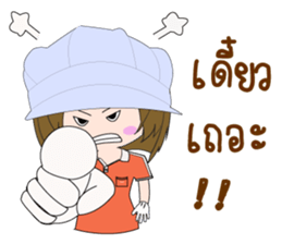 Nu Manow factory girl sticker #14913455