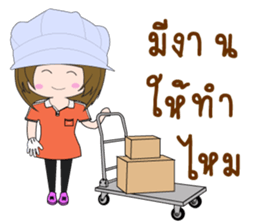 Nu Manow factory girl sticker #14913462