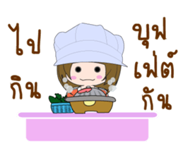 Nu Manow factory girl sticker #14913463