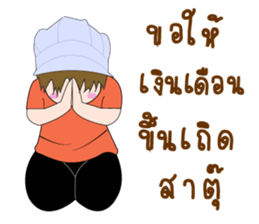 Nu Manow factory girl sticker #14913466