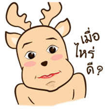 Happy Gay Deer V.4 sticker #14913474