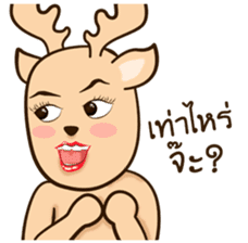 Happy Gay Deer V.4 sticker #14913477