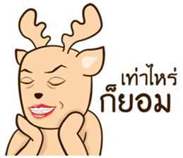 Happy Gay Deer V.4 sticker #14913479