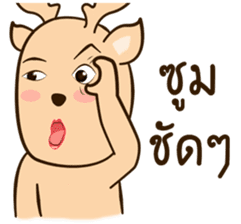 Happy Gay Deer V.4 sticker #14913482